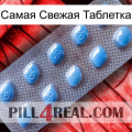 Самая Свежая Таблетка viagra3